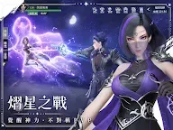 Screenshot 13: 永夜星神