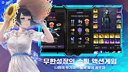 Screenshot 8: 제로 오더