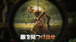Screenshot 4: ドゥームズデイ：ラストサバイバー