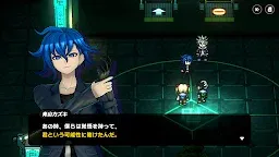 Screenshot 2: TRIBE NINE (トライブナイン) 