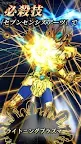 Screenshot 4: Saint Seiya: Shining Soldiers | Japanese
