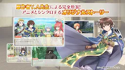 Screenshot 2: 八男？別鬧了！ ~另一名轉生者~ | 日版
