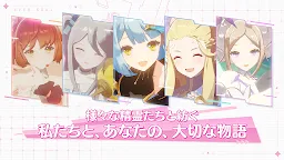Screenshot 8: Eversoul | Japanese