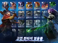 Screenshot 10: 마법의 시대 (Age of Magic)