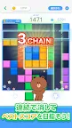 Screenshot 3: LINE：ブロックパズル