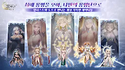Screenshot 2: 이세계 용병단 키우기: 방치형 RPG