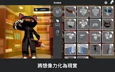 Screenshot 8: ROBLOX