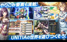 Screenshot 15: ユニティア（UNITIA）神託の使徒×終焉の女神