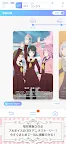 Screenshot 3: Link! Like! Love Live! 