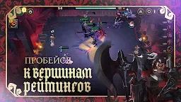Screenshot 5: TFT: Teamfight Tactics | глобальный