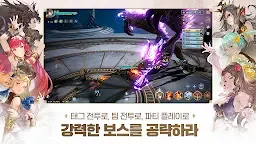 Screenshot 5: 그랑사가CBT