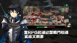 Screenshot 1: 地下城與公主：無限