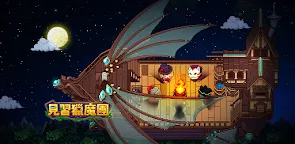 Screenshot 22: 見習獵魔團