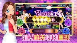 Screenshot 15: Club Audition | Traditional Chinese