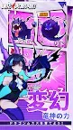 Screenshot 21: Dragon POW! | Japanese