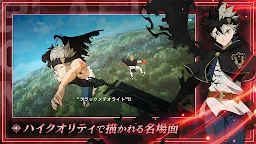 Screenshot 9: Black Clover Mobile: Rise of the Wizard King | Japanese