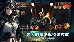 Screenshot 9: 史詩地牢：黑暗動作 RPG
