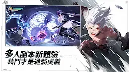 Screenshot 17: 晶核