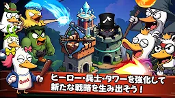 Screenshot 19: What Duck : Defense