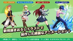 Screenshot 2: Fairy Tail: Guild Masters