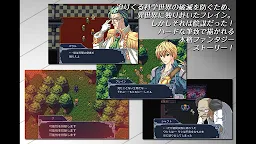 Screenshot 12: RPG マシンナイト - KEMCO