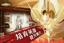 Screenshot 7: AFK Arena | Chino Tradicional