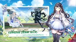 Screenshot 24: Shining Land:ทะลุมิติ