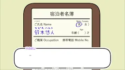 Screenshot 2: one night, hot springs