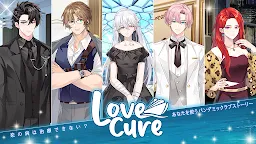 Screenshot 7: Love Cure