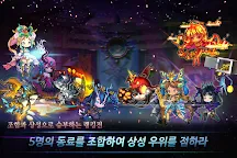 Screenshot 6: Lord of Dungeon | Korean