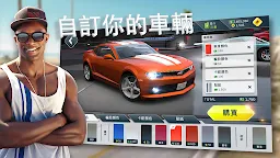 Screenshot 5: 叛逆賽車