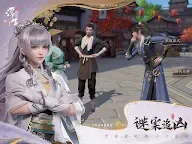 Screenshot 9: 浮生憶玲瓏 | 東南亞版