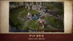 Screenshot 5: 저니 오브 모나크