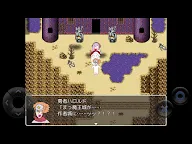 Screenshot 5: 作者VS勇者