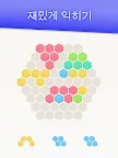Screenshot 7: Hex FRVR - 육각형 퍼즐에서 블록 드래그