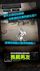 Screenshot 1: 喪屍男友 | 國際版