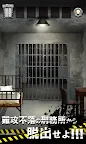 Screenshot 12: 脱出ゲーム PRISON 〜監獄からの脱出〜
