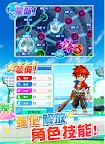 Screenshot 10: 白貓tennis