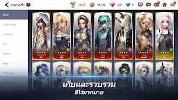 Screenshot 4: LYN: The Lightbringer | โกลบอล