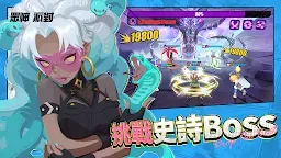 Screenshot 4: 眾神派對 | 國際版