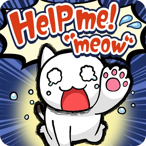 Escape Game：Help me!"meow"