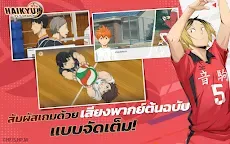 Screenshot 18: HAIKYU!! FLY HIGH