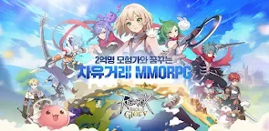 Screenshot 25: 라그나로크 : Back to Glory (CBT)