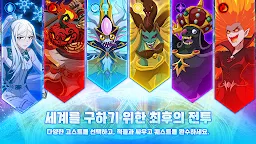 Screenshot 1: 팬텀 리프트 : 파멸의 음모