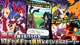 Screenshot 3: 【やり込みRPG】魔界戦記ディスガイアRPG | 日本語版