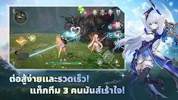 Screenshot 4: MONGIL: STAR DIVE