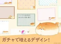 Screenshot 6: 待受にMEMO「いーすとけん。」可愛いメモ帳ウィジェット無料