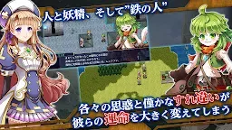 Screenshot 2: [Premium] RPG シークハーツ