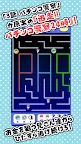 Screenshot 5: おそ松さん はちゃめちゃパーティー！