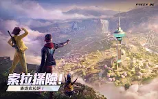 Screenshot 18: Free Fire - 我要活下去